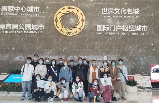 旅游管理与服务教育（本科·四年制）