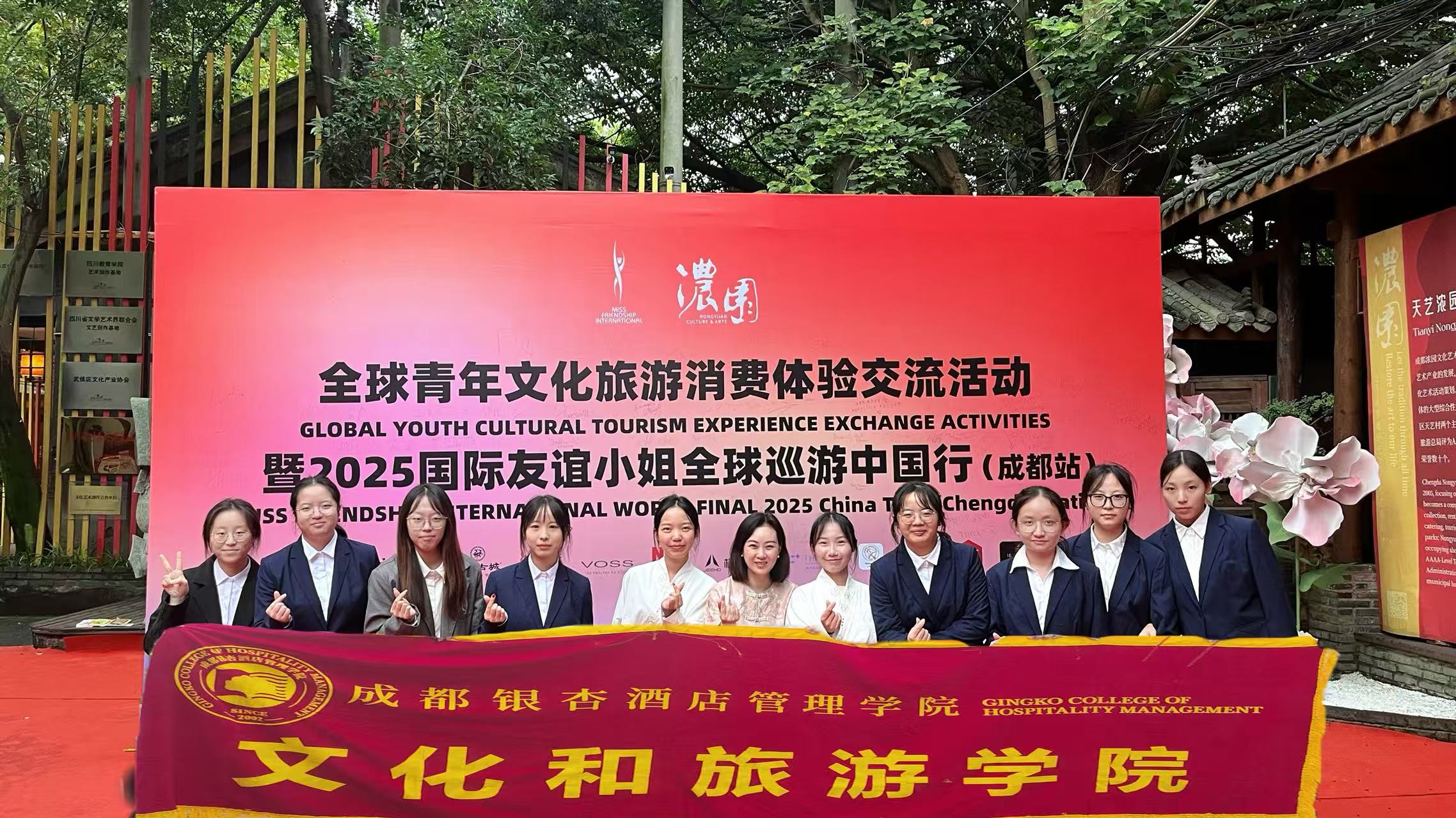 图六 全体成员合影 图六 全体成员合影