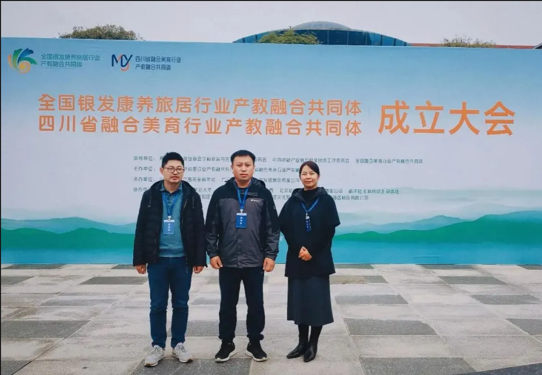 理事单位2 理事单位2