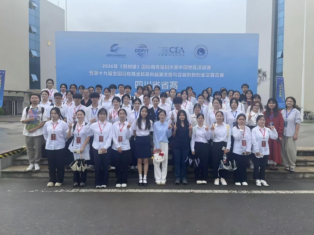 四川省赛 四川省赛