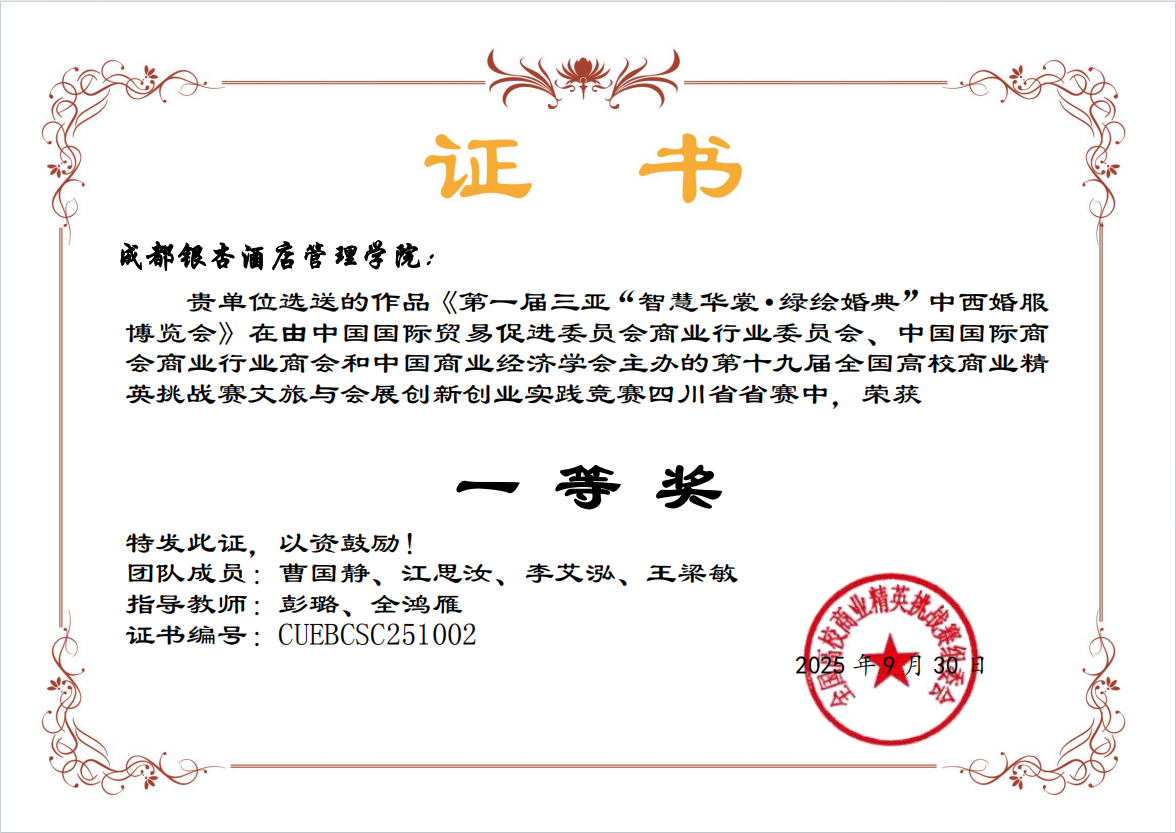 四川省赛1 四川省赛1