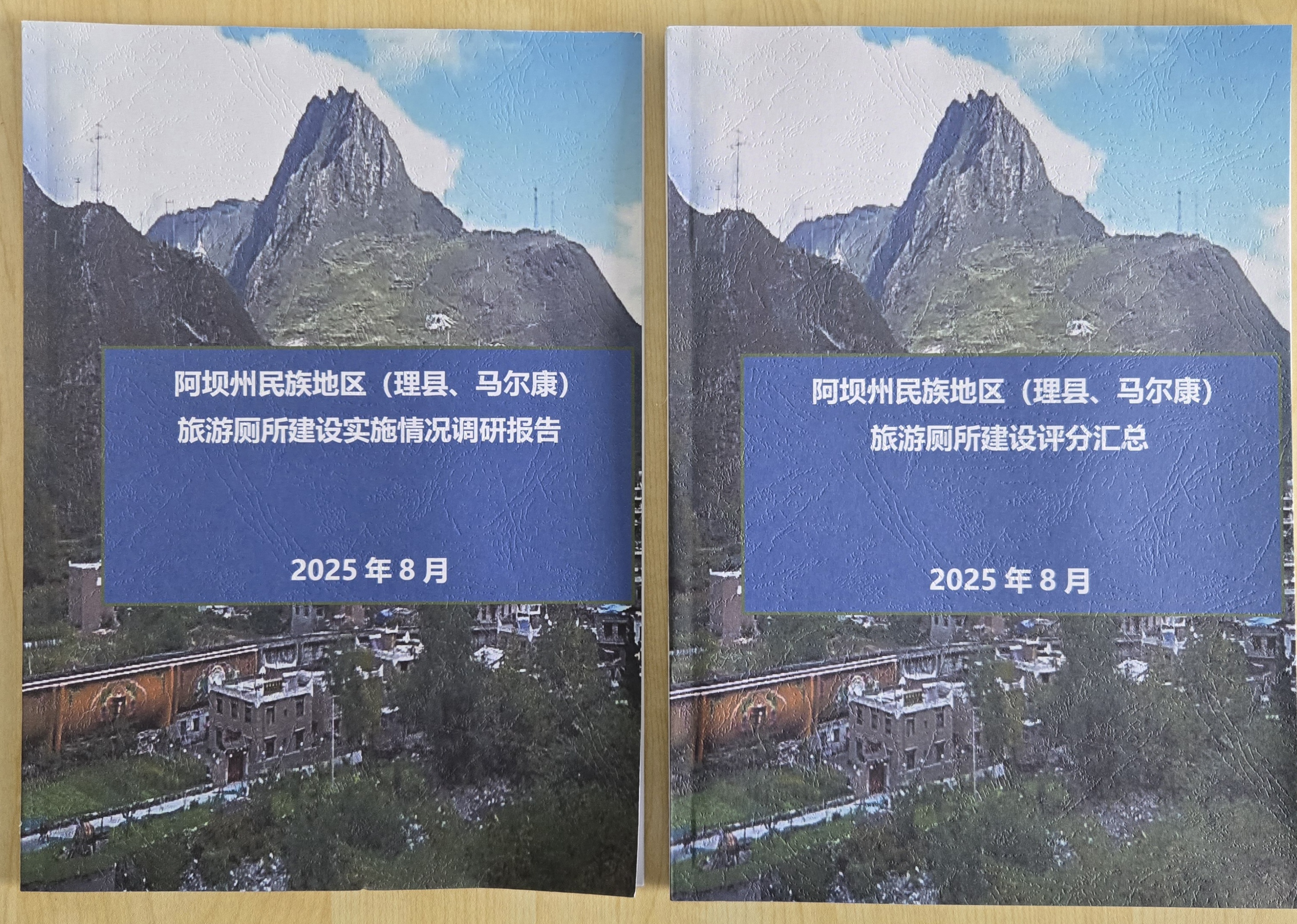 微信图片_20251208185337_331_248 微信图片_20251208185337_331_248