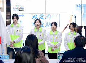 团学活动|我院青年志愿者协会在2024郫都区新时代文明实践项目大赛中斩获佳绩