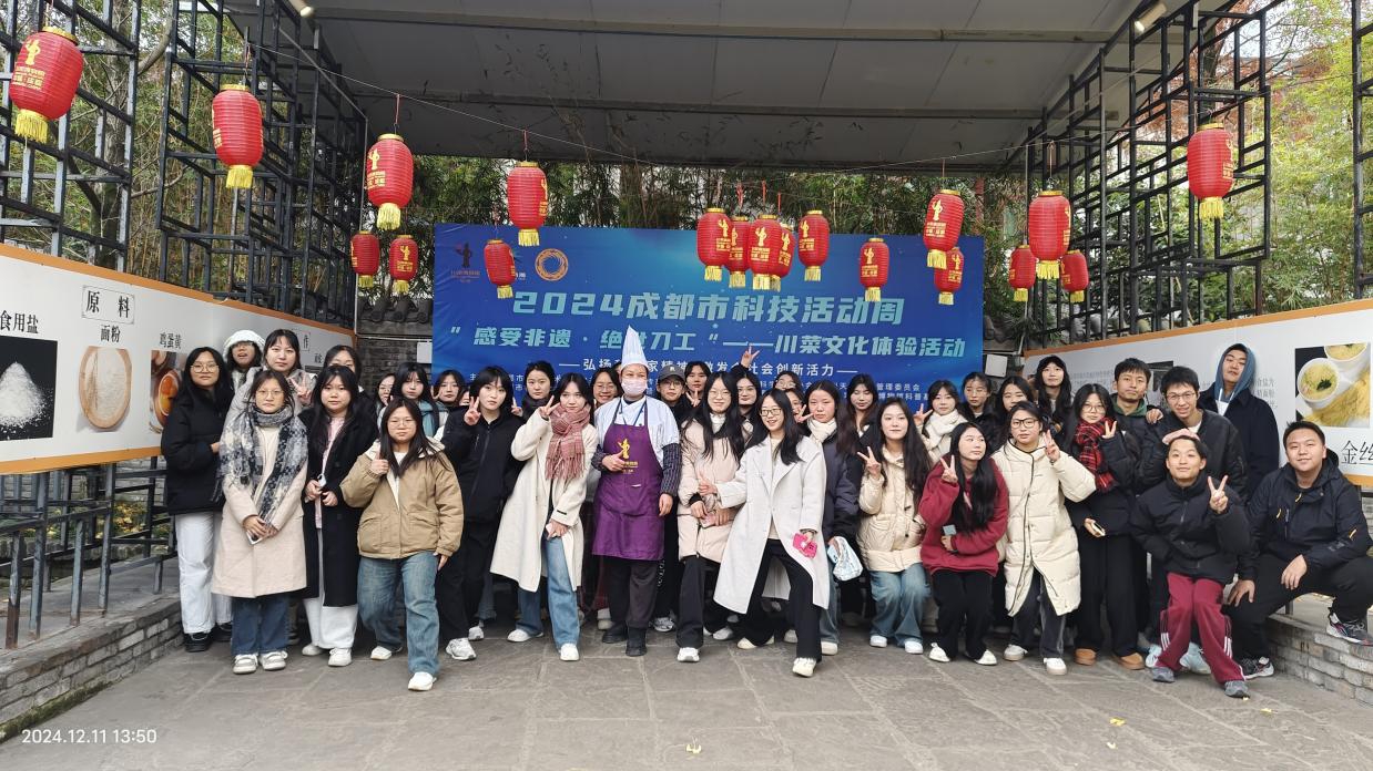 图四