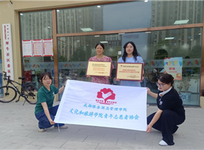 团学活动|志愿服务基地顺利签约