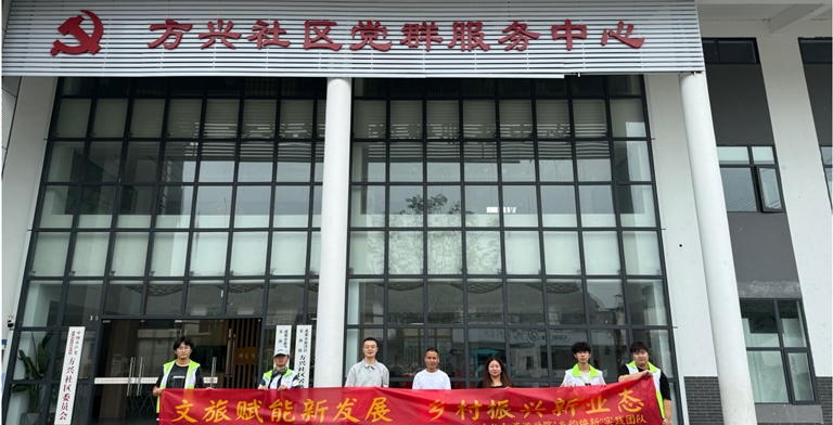 三下乡|千亩荷塘迎“乡韵”：方兴社区首日邂逅记