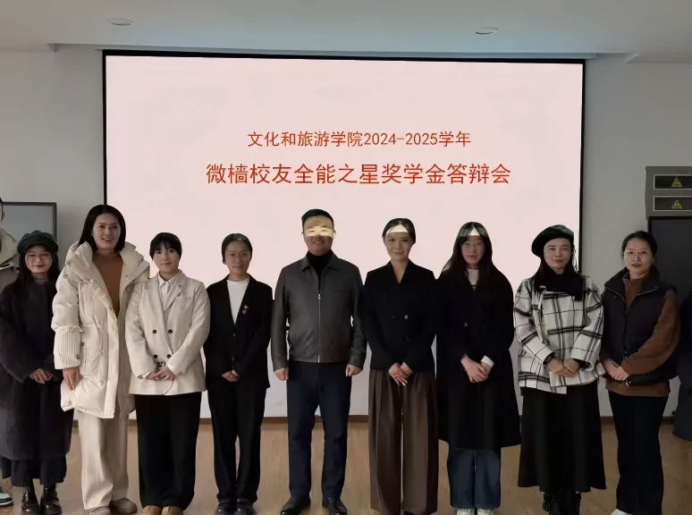 校友奖学金 校友奖学金