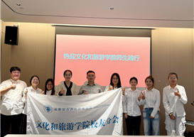 校友讲堂 | 以行践知 筑梦职场