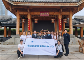 访企拓岗促就业 | 深耕会展筑梦想 校友领航促成长 ——四川天府国际会展有限公司