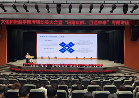 以梦为马赴研途——学院考研动员大会暨“研路启航 职通未来”讲座顺利开讲