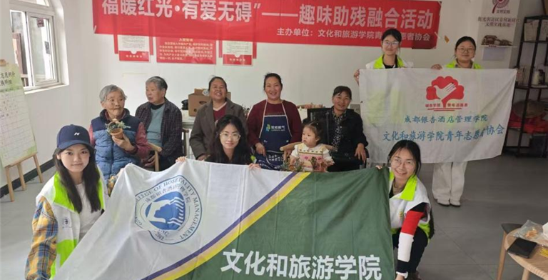 团学活动|福暖红光 有爱无碍