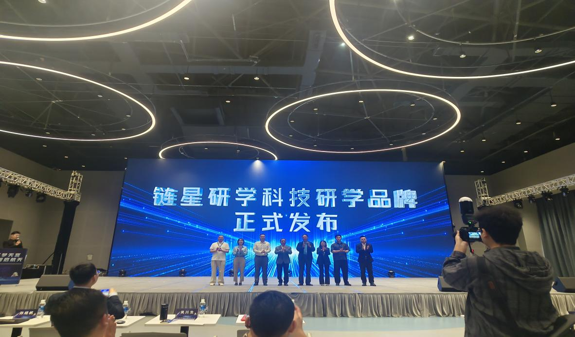天阙宫项目发布会2