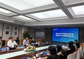 产教融合点亮行业未来——学院教师受邀参加数字文旅产教融合研讨会暨新质人才培育专题沙龙