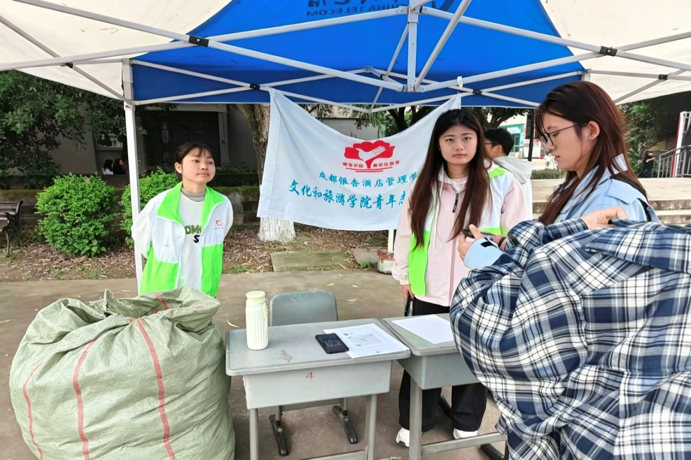 旧衣回收1