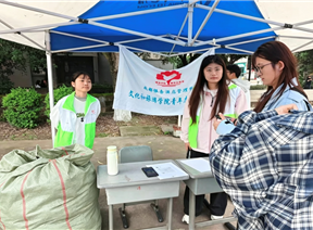 团学活动|学院青年志愿者协会举办毕业季旧衣回收活动