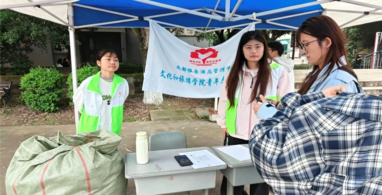 团学活动|学院青年志愿者协会举办毕业季旧衣回收活动