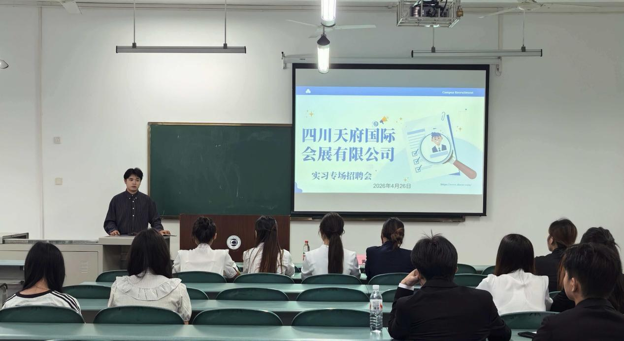 招聘1