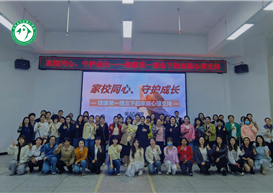 文旅要闻|学院教师赴眉山丹棱开展家庭教育专题讲座