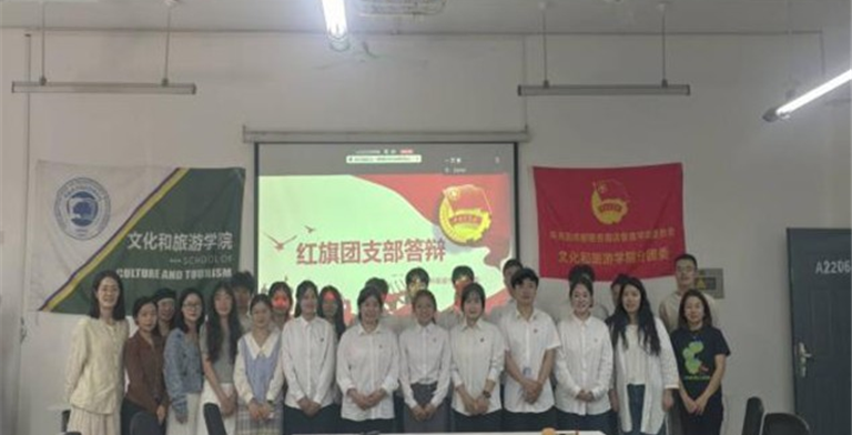 团学活动|学院开展五四红旗团支部答辩评选活动