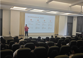 实习就业|规划职业新征程 赋能文旅新未来-学院开展职业规划专题讲座