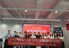 拥抱AI数智 赋能文旅教学 |学院教师参训AI智能体实战研修培训
