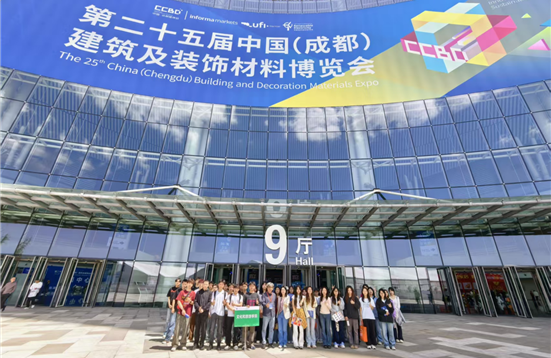走进建博会 研学促成长——学院会展经济与管理专业实践教学纪实