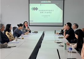 严把毕业论文质量关 检验应用人才培养实效 ——文化和旅游学院2026届论文答辩工作顺利开展