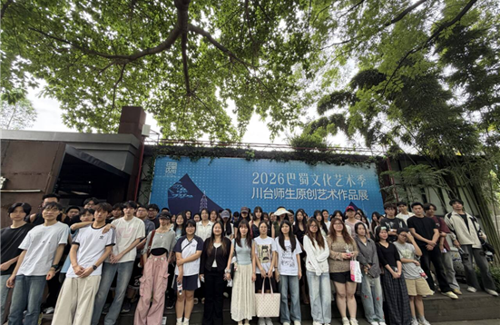 行知课堂|民俗文化创意实训课程走进天艺浓园