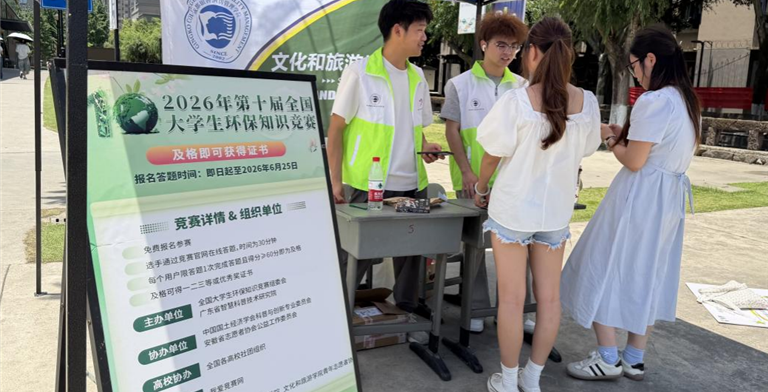 团学活动|志愿在行动！环保科普进校园，助力绿色校园建设