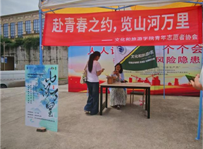 团学活动|赴青春之约・览山河万里主题趣味互动活动顺利开展