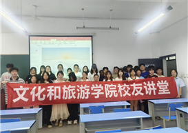 校友讲堂| 校友归来 公考有道