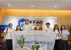 访企拓岗∣校友搭桥！走进美踪文旅，解锁文旅就业新渠道