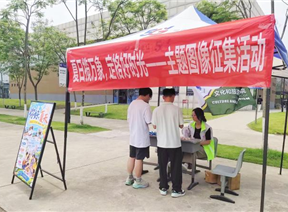 团学活动|“你好，夏天——夏日揽万象，定格好时光”主题AI图像征集活动