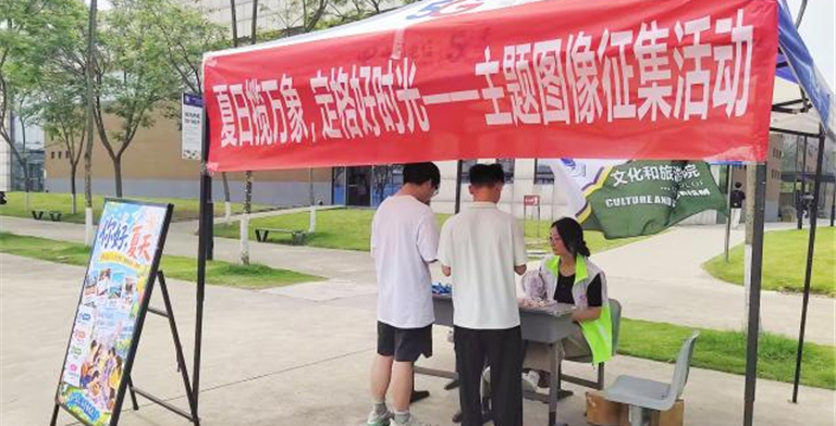 团学活动|“你好，夏天——夏日揽万象，定格好时光”主题AI图像征集活动