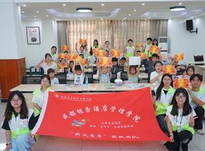 三下乡｜薪火青年实践队结营纪实-成果展演诉收获，青春薪火暖乡野童心