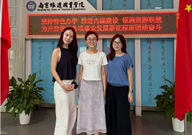 研学拓思路 数智促教学｜学院教师赴南京参加全国文旅AI应用专题培训