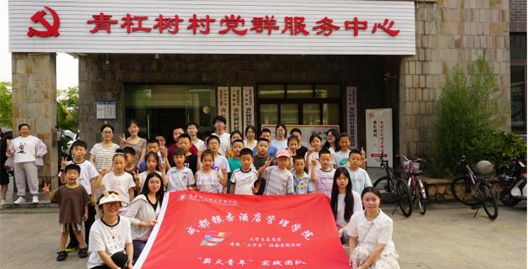三下乡｜赴乡村送课堂！文旅学子用志愿微光温暖乡村孩童