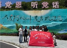 三下乡|寻羌韵，助乡旅！学院茂里寻羌实践队顺利抵达茂县开展三下乡